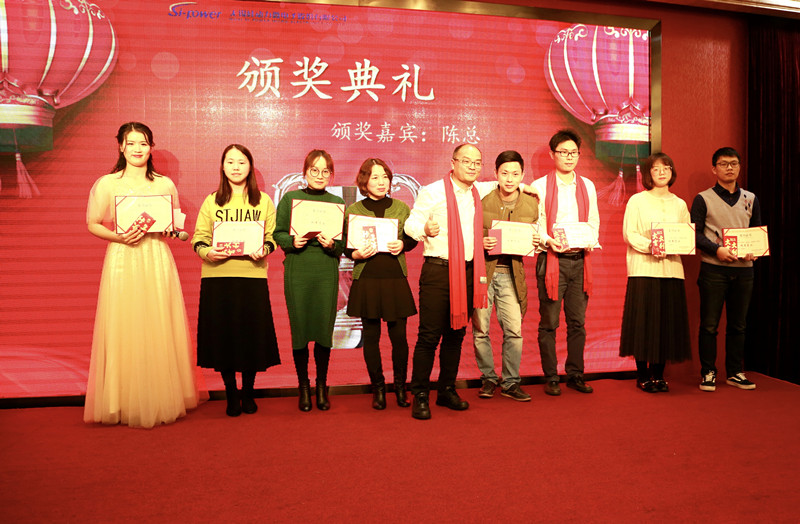 創(chuàng)新進取，邁上新臺階 ——2020年硅動力年會隆重舉行(圖2)