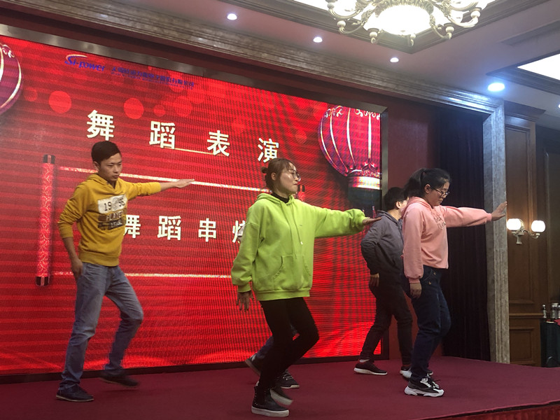 創(chuàng)新進取，邁上新臺階 ——2020年硅動力年會隆重舉行(圖4)